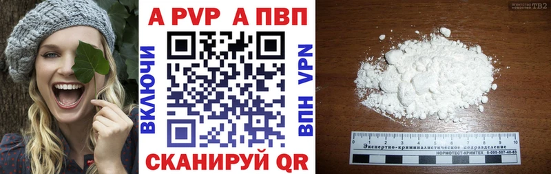 Купить наркотик аптеки Ладушкин APVP  Меф  ГАШ  Бошки Шишки 