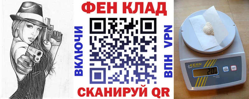 АМФ VHQ  где купить наркоту  кракен онион  Ладушкин 