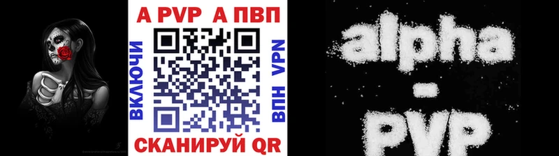 А ПВП СК  Ладушкин 