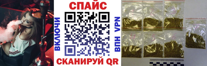 ссылка на мегу зеркало  наркота  Ладушкин  Бутират Butirat 