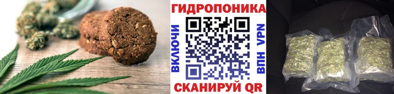 купить наркотики цена  Ладушкин  Печенье с ТГК конопля 