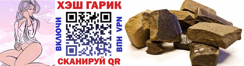 ГАШИШ Cannabis  Ладушкин 