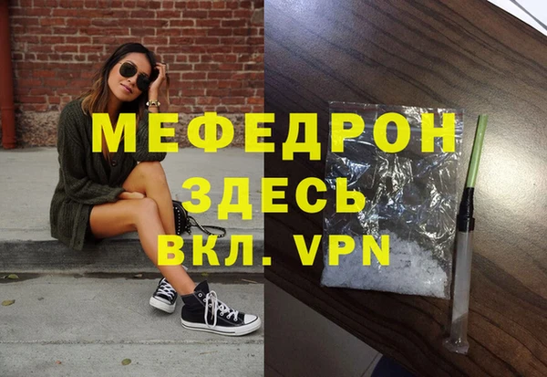 jwh Арсеньев