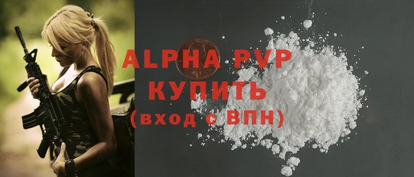 МДПВ Аркадак