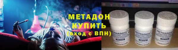 гашиш Армянск