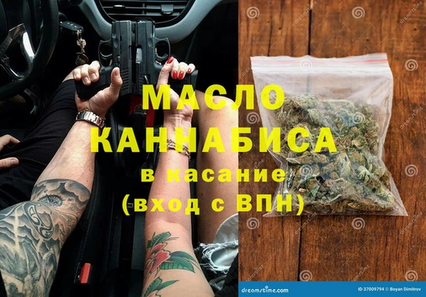 гашиш Армянск