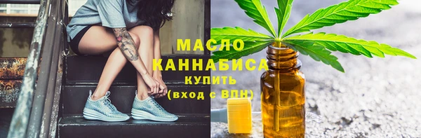 гашиш Армянск