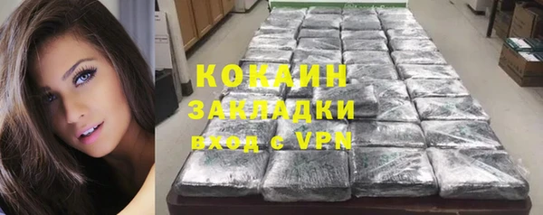 гашиш Армянск