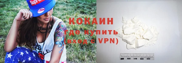 jwh Арсеньев