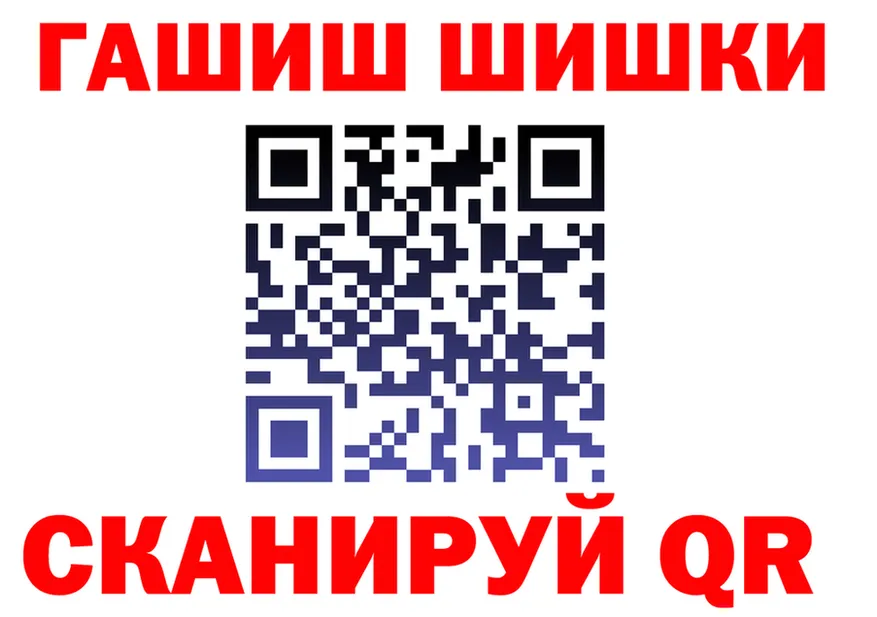 МЕТАДОН кристалл зеркало площадка OMG Ладушкин