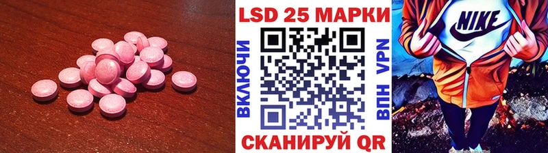 LSD-25 экстази кислота  Ладушкин 