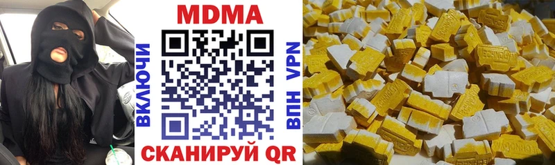 MDMA кристаллы  сколько стоит  Ладушкин 