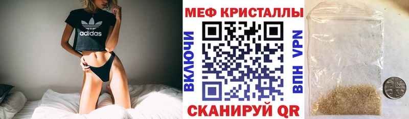 магазин продажи   Ладушкин  МЯУ-МЯУ мука 